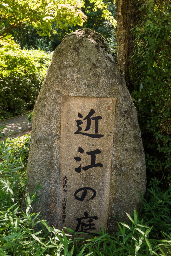 Stein mit Japanischen Schriftzeichen